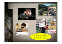 재무공학 REPORT 재무설계와 성공사례 - 개념, 과정 -8