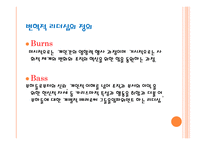 변혁적 리더십 - 정의, 목적, 필요성, 장점    -2