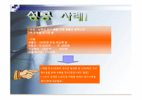 재무설계 - 정의, 효과, 분야    -17
