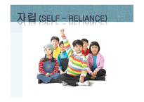 SOL 가치 리더십 컨텐츠 -3