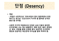 SOL 가치 리더십 컨텐츠 -8