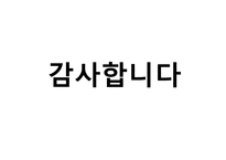 SOL 가치 리더십 컨텐츠 -15
