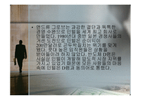 변혁적_리더십의_성공사례 - 목적, 필요성, 장단점 -15