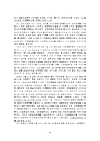 대구 은행 소개 - 설립과 배경, -10