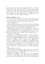 대구 은행 소개 - 설립과 배경, -18