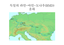 4대강 살리기사업과 죽이기사업 -18