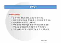 R114 웹사이트 분석보고서 -14
