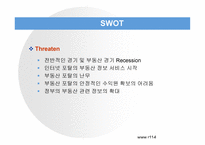 R114 웹사이트 분석보고서 -15