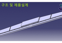 에어 와이퍼 -8