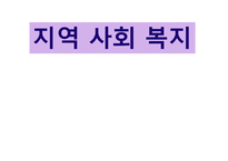 세계 민속 악기 박물관 소개 -1