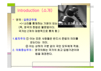 영국의 정부와 정치 -3