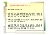 영국의 정부와 정치 -6