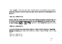 생활속의 언어 - 방송언어 -7