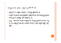 유대교 - 정의, 역사, 경전 -5