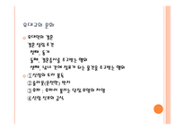 유대교 - 정의, 역사, 경전 -19