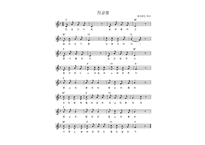 크리스마스 캐롤 - 유아교육자료 -16