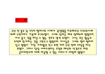 PIE관점은다른분야의 시각과 어떻게 다른가 -12