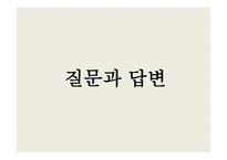 서울시 그룹홈 지원센터 - 소개 -10