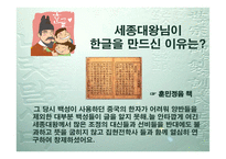 역대 조선 왕들의 업적과 인물소개 -7