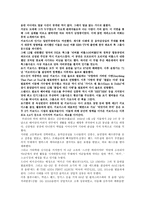 1960년대 락에 획을 그었던 인물 탐구 -2