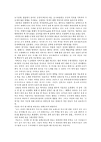 1960년대 락에 획을 그었던 인물 탐구 -3