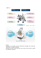 로봇 - 로봇과 로봇기반교육(R-Learning) 1  로봇기반교육의 도입과정 및 최근 동향 2  로봇기반교육의 정의 및 필요성 -4