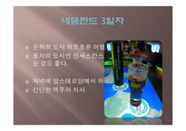 북유럽 여행 - 여행의 개요 -8
