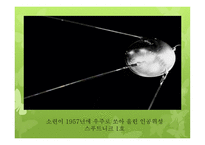 탐구학습모형 - 수업지도 예시 -5