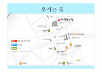 지역소개 - 고양누림 소개 -11