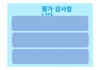 지역소개 - 고양누림 소개 -12