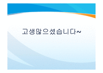 심성계발 - 개념과 역사 -20