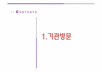 sk청솔 노인복지관 -4