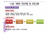 sk청솔 노인복지관 -11