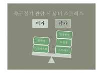 사회적 지위가 건강과 수명을 결정한다 - 누가 지배하는가 -3