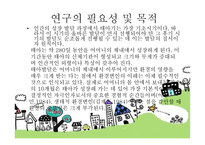 태내기 - 태내기란, 태내기 발달단계, 태내의 성장 과정, 태내기 발달특징 -19