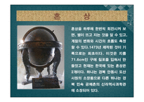 세종이야기 - 전시관 관람 -11