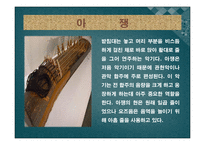 세종이야기 - 전시관 관람 -13