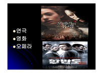 예술이란 무엇인가 - 정의와 종류 -14