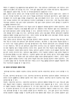 유아교육기관의 평가관리 -영유아 평가를 중심으로 - 1  유아교육기관의 평가관리 2  영유아 평가 -6