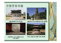 양주별 산대놀이 - 중요무형문화재 -3