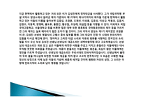 지역사회복지 - 녹성 김성진에 관하여 -8