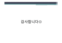 밀란 쿤데라 - 작품과 활동시기 -10