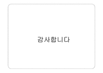 압류의 효력이 발생한 이후에 성립한 유치권의 효력 -16