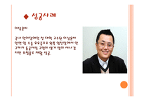 의사소통 장애 - 정의와 관련 동영상 -6