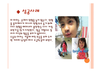 의사소통 장애 - 정의와 관련 동영상 -8