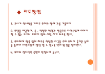 의사소통 장애 - 정의와 관련 동영상 -10