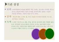 노인그룹홈 - 비전 노인 복지센터 -5