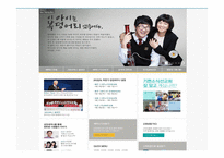이단사상연구 - 구원파에 대해서 -19