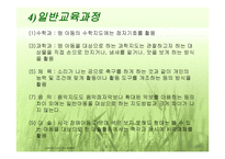 시각장애 (원인과 정의) -16