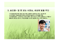 시각장애 (원인과 정의) -19